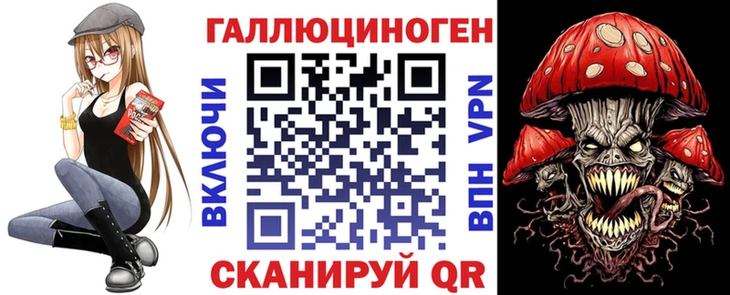 Купить где  Енисейск  Галлюциногенные грибы мицелий 